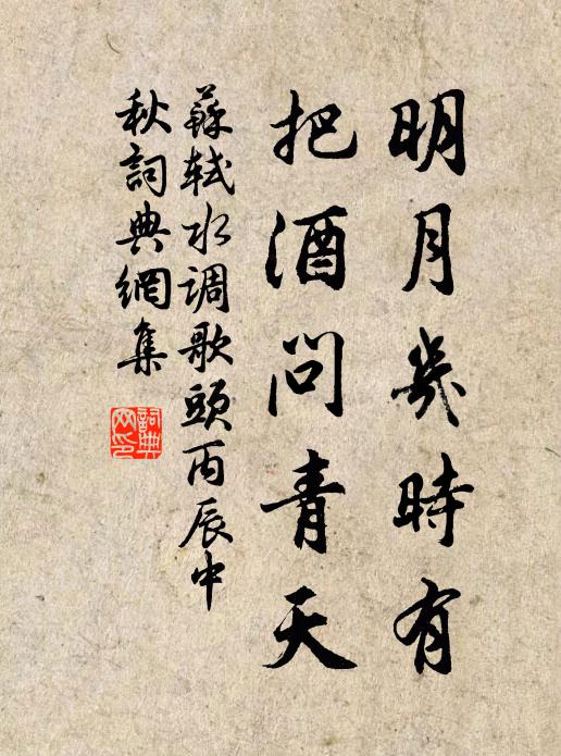 屈指數四絕,四絕中最優 詩詞名句