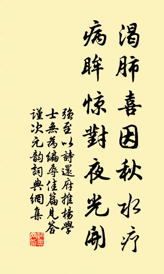 今是何時成此會，教人平地說神仙 詩詞名句