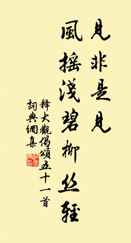 當歌聊自放,對酒交相勸 詩詞名句