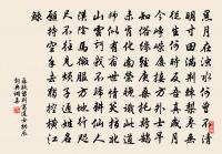 萬年歡慢/萬年歡原文_萬年歡慢/萬年歡的賞析_古詩文