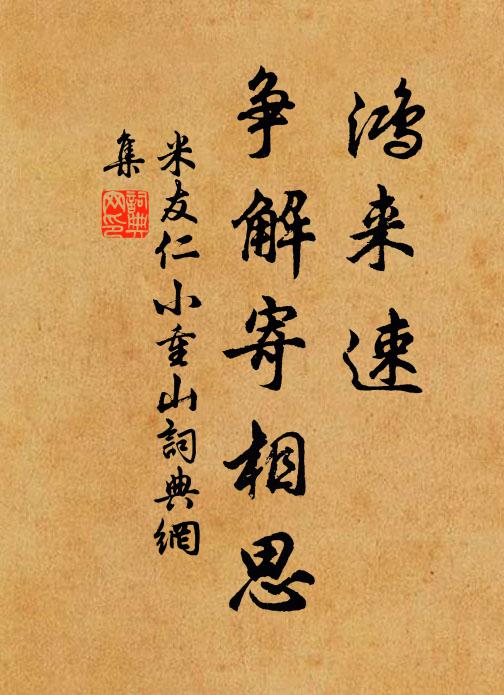 還見子孫持漢節,欲臨關塞撫羌酋 詩詞名句