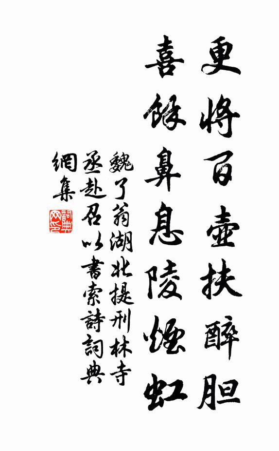 憶長安，四月時，南郊萬乘旌旗 詩詞名句