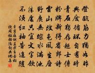 步雲鞋 本名軟翻鞋 贈玄真觀單姑等獻履鞋原文_步雲鞋 本名軟翻鞋 贈玄真觀單姑等獻履鞋的賞析_古詩文