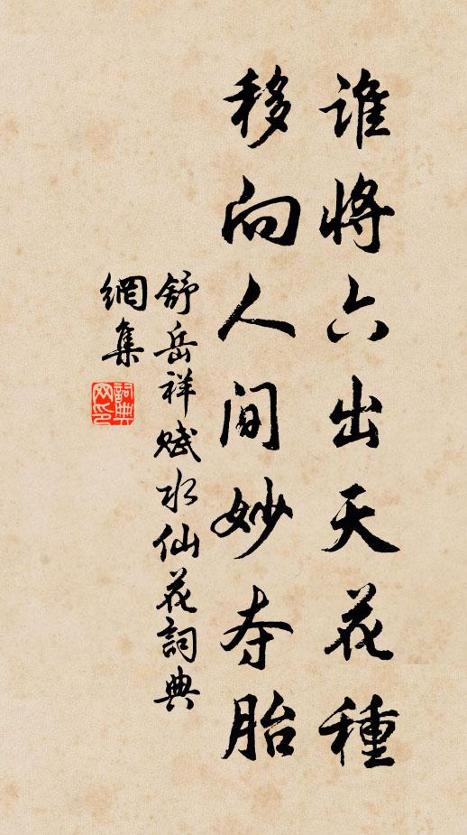 夢裹思歸問故鄉,明明說與尚徉狂 詩詞名句