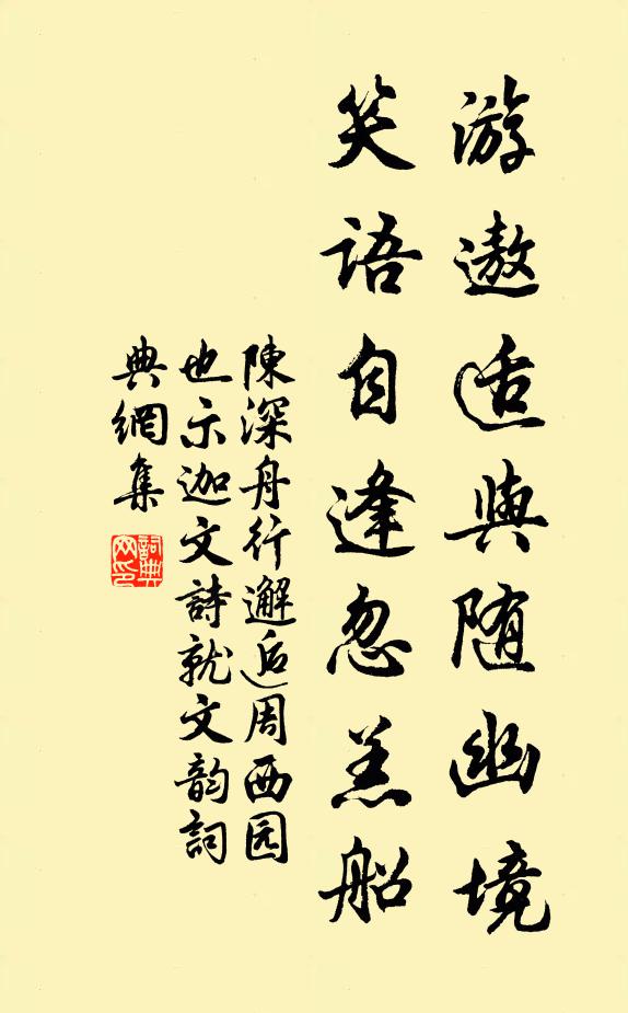 禱祝花神憐惜取,問開時、晴雨須斟酌 詩詞名句