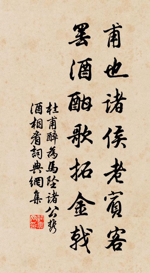 承神至尊，精意所鄉 詩詞名句