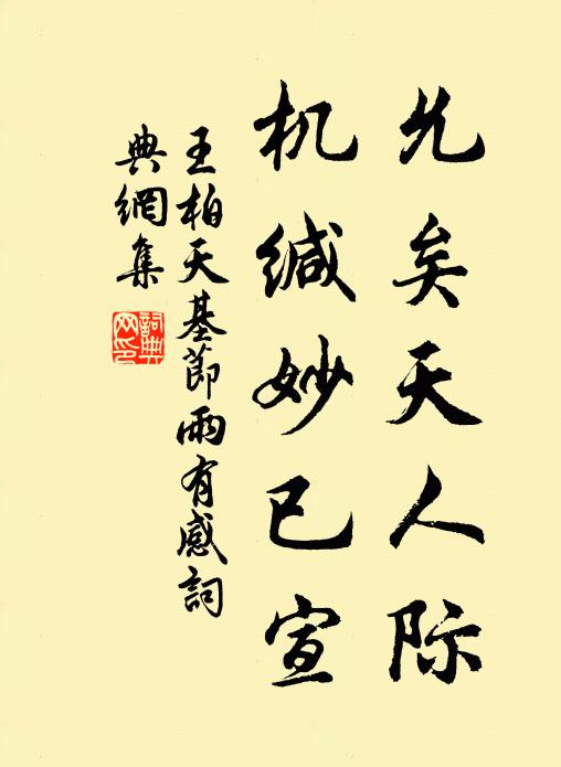 蜀魄血流啼亦少，巴猿腸斷叫應稀 詩詞名句