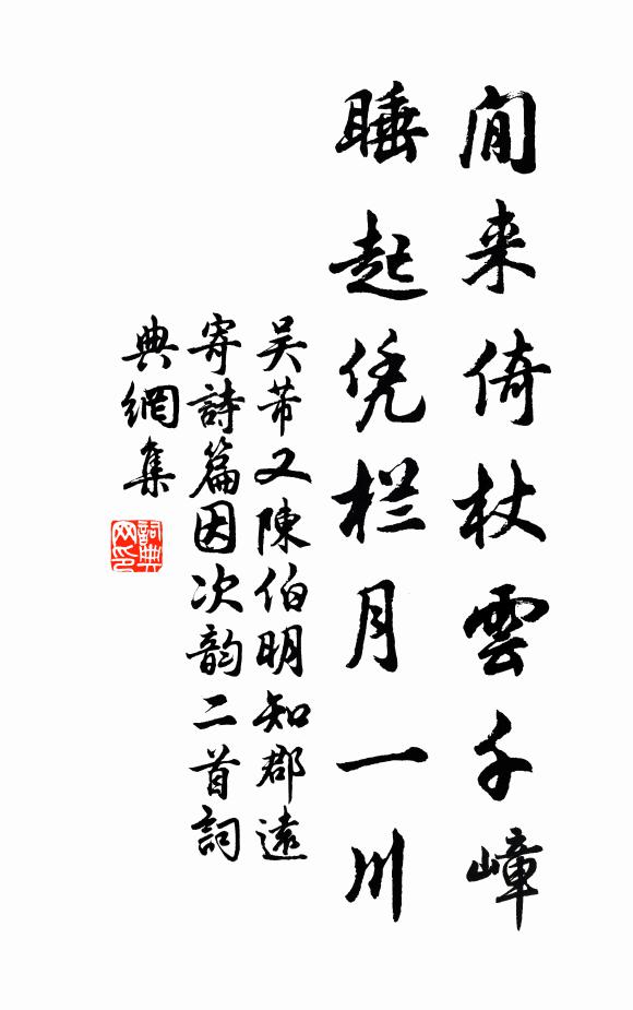 秋日同文館,朝暉淡淡光 詩詞名句