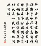 留題江亭原文_留題江亭的賞析_古詩文