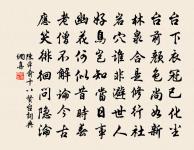 且醉登樓客,重期出郭人 詩詞名句