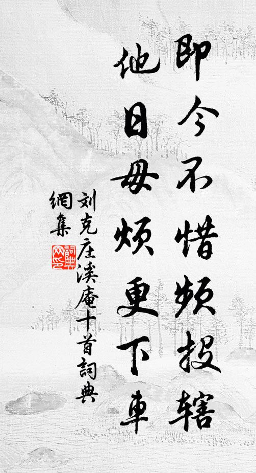 絕壁幻雲煙，時開錦繡然 詩詞名句