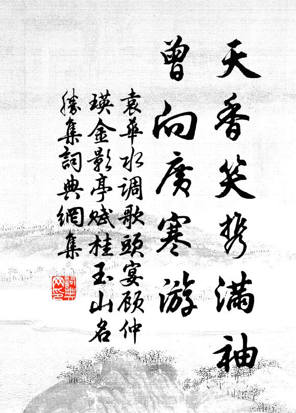 黃姑與織女,隔河送悽惋 詩詞名句