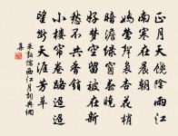 朝中措原文_朝中措的賞析_古詩文