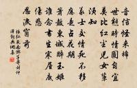 滿庭芳 證仙果原文_滿庭芳 證仙果的賞析_古詩文