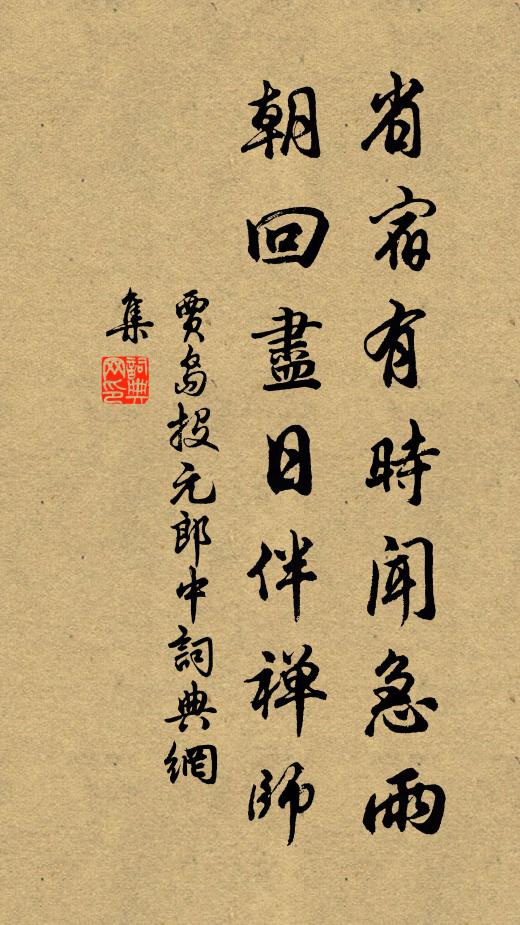 《霓裳》一曲錦纏頭，楊柳樓心月半鉤 詩詞名句