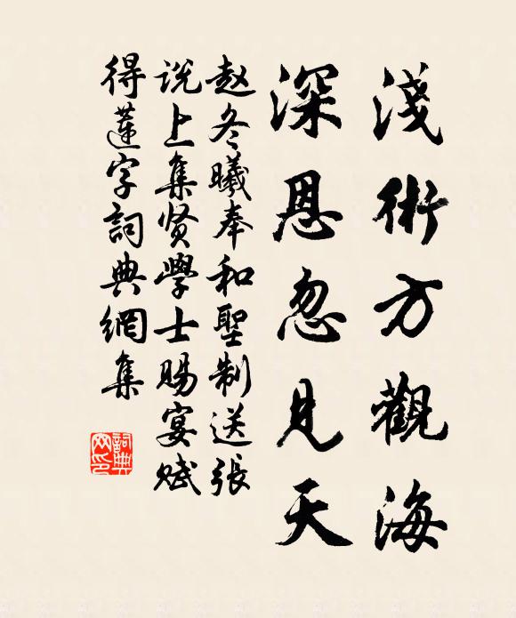 妾貌愧花好，郎姿如柳明 詩詞名句