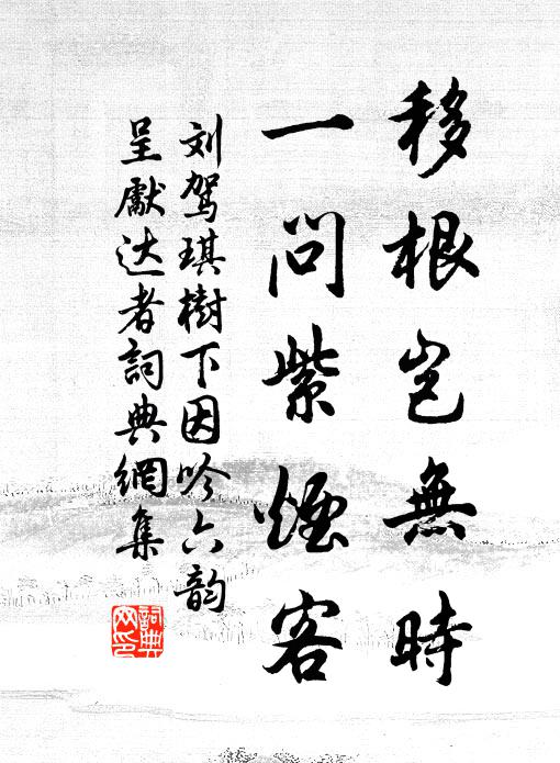 蠶絲何專利，爾絲何專孽 詩詞名句