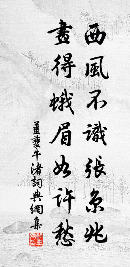 回首重門閉，蛙鳴夕照間 詩詞名句