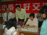 陳元龍_陳元龍介紹_書法字典