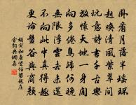 和趙直中提乾韻原文_和趙直中提乾韻的賞析_古詩文