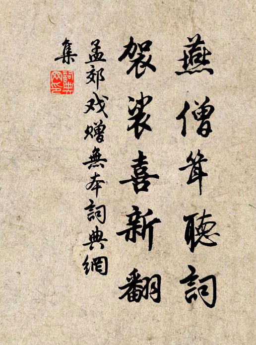 廖世美的名句_廖世美的詩詞名句_詩詞名句