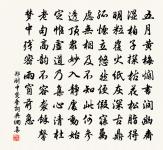 孤嶼亭原文_孤嶼亭的賞析_古詩文