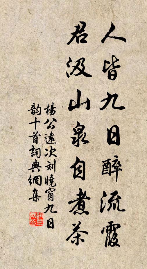 萬里更無雲物動,中天只有兔隨蟾 詩詞名句