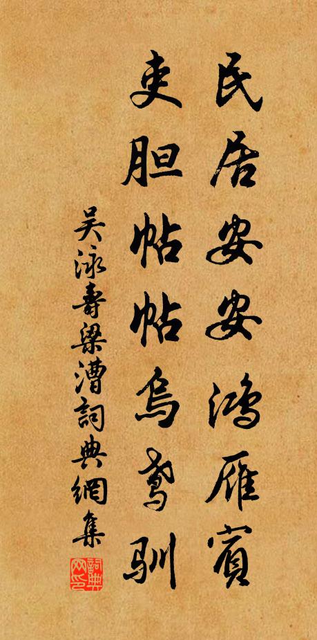 胡地無花草,春來不似春 詩詞名句