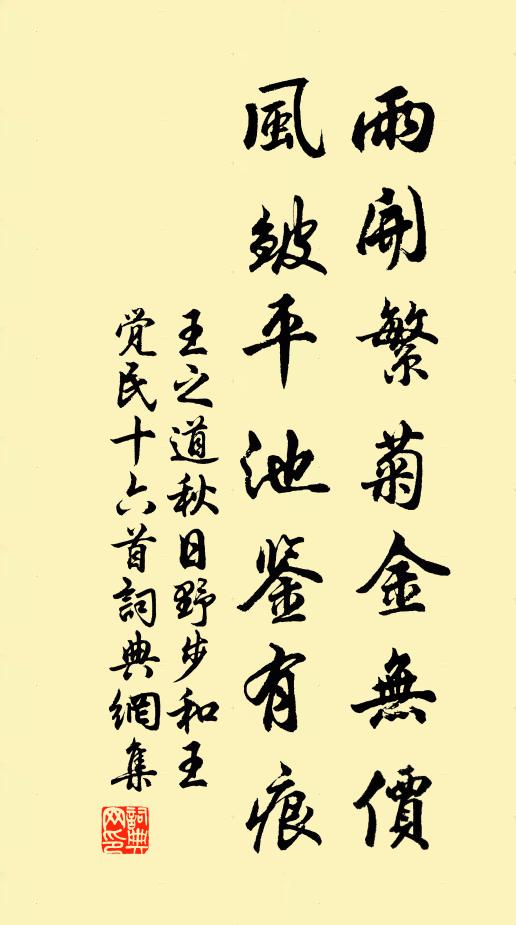 杭州公事天下繁,大才處決無留難 詩詞名句