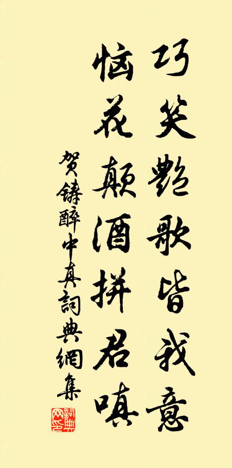 劉楨猶自臥漳濱 詩詞名句