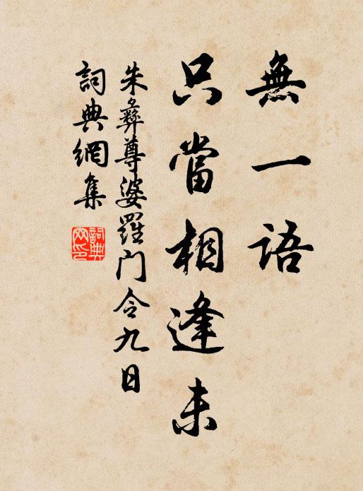 韓宗道的名句_韓宗道的詩詞名句_詩詞名句