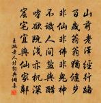 歸途次韻原文_歸途次韻的賞析_古詩文