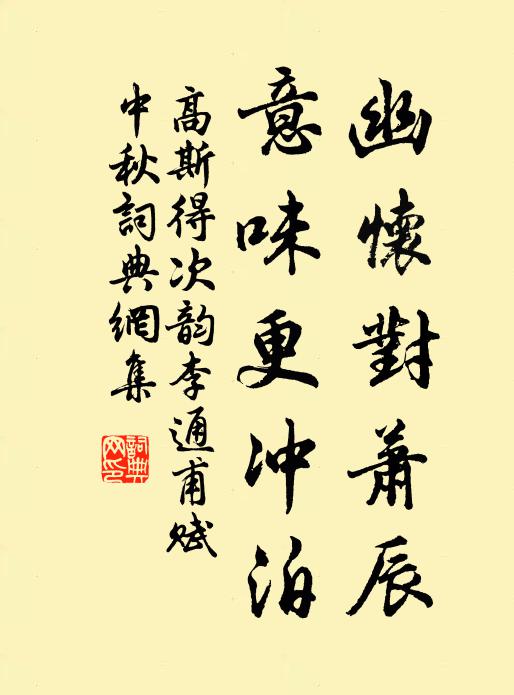 昔君乘紫騮,來獵荒城下 詩詞名句