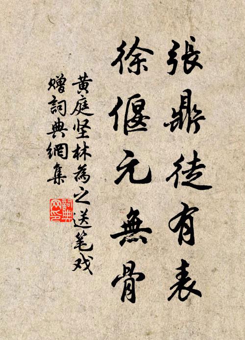 南軒更何待，坐見玉蟾蜍 詩詞名句