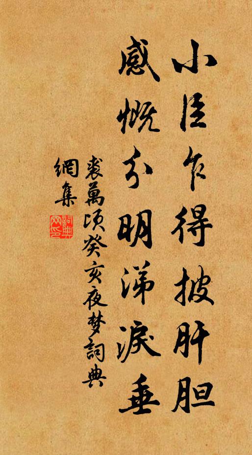 子今未二十，志氣長者流 詩詞名句