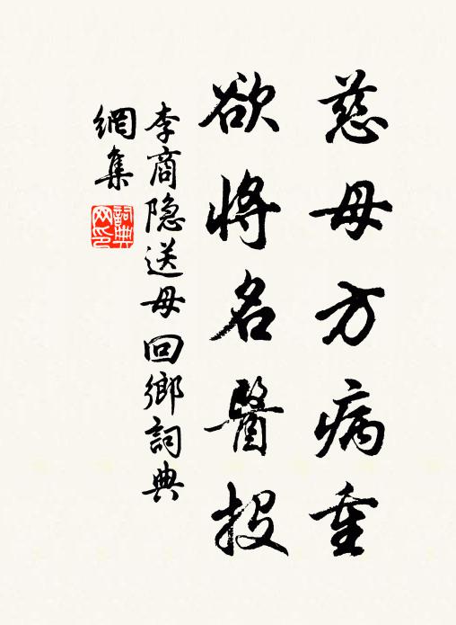 隨時少屈伸,正直固常在 詩詞名句