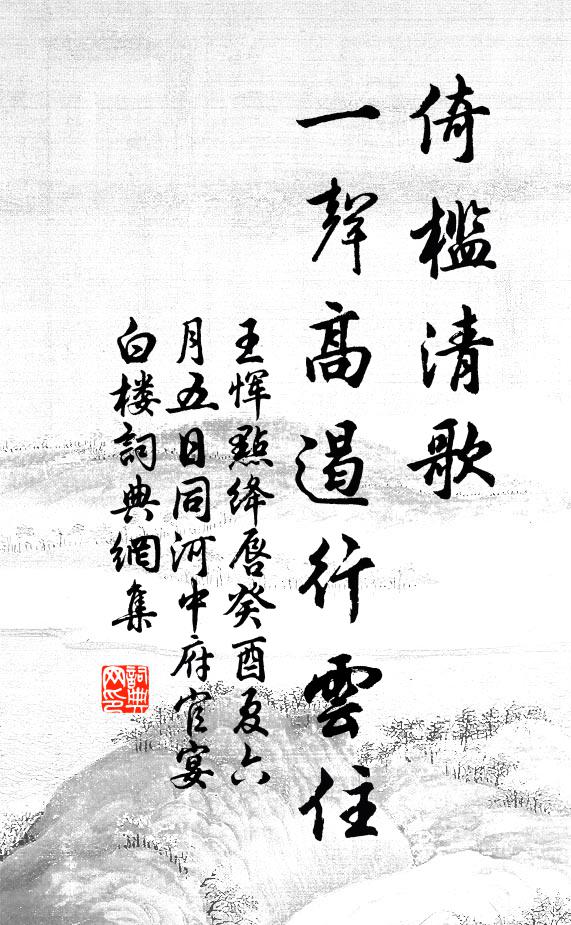 園中橘為奴,沼內芰堪裳 詩詞名句