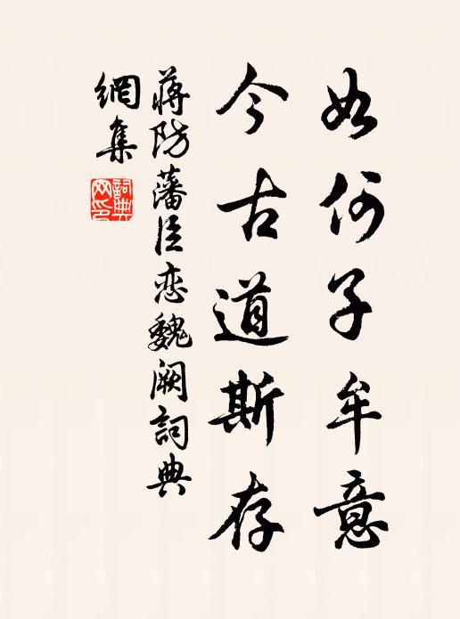 鐘樓上念贊，床腳下種菜 詩詞名句