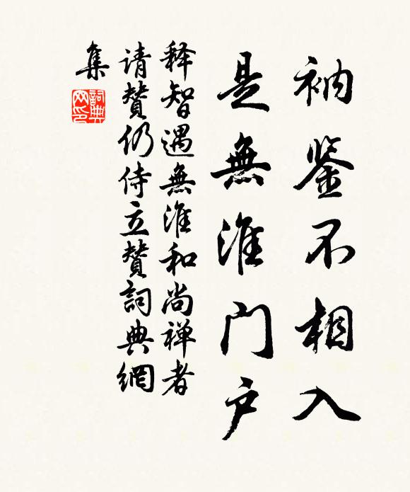 試問心中有底愁,淚早千千點 詩詞名句