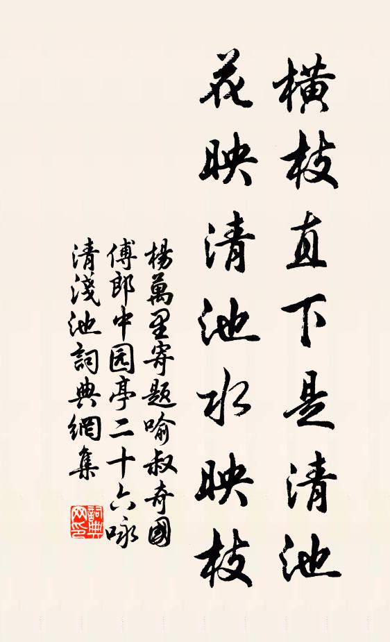 年年元日雨，常是一春愁 詩詞名句