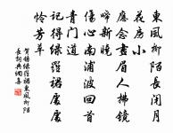 西江月·五柳坊中煙綠原文_西江月·五柳坊中煙綠的賞析_古詩文