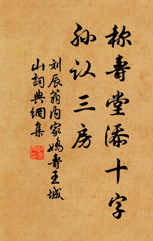 掉齊虜舌何其易，斬郅支頭豈不豪 詩詞名句