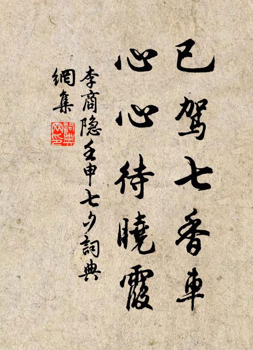 偶有二婦妊，行將臨誕月 詩詞名句