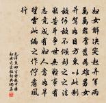 茫茫定何求,所得安能常 詩詞名句