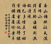 詠秋柳原文_詠秋柳的賞析_古詩文