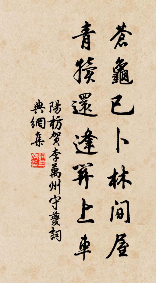 斷雲微雨霽，遠水落霞明 詩詞名句