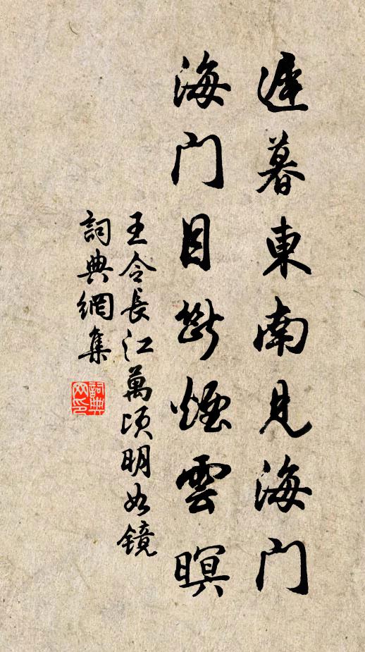 白日梯人天上走,青蓮載客水中浮 詩詞名句