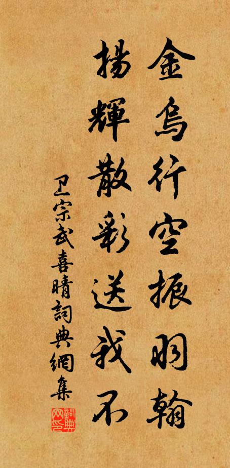 欲載一樽乘興去，不知何處有殘花 詩詞名句