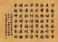 挽念齋陳郎中原文_挽念齋陳郎中的賞析_古詩文