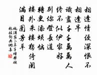 早秋寺居酬張侍御六韻見寄原文_早秋寺居酬張侍御六韻見寄的賞析_古詩文